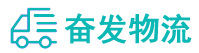 中山到洪梅镇物流公司
